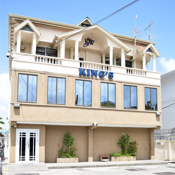 Jewelry Stores in Georgetown Guyana